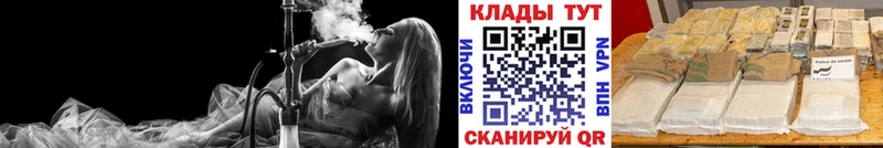 Купить Серафимович КОКАИН СОЛЬ Канабис Амфетамин Мефедрон