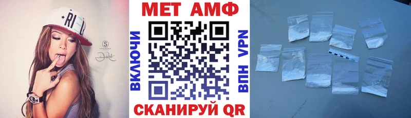 Амфетамин 98% Серафимович