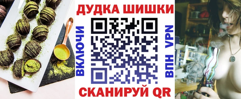 Canna-Cookies марихуана  закладка  MEGA сайт  Серафимович 