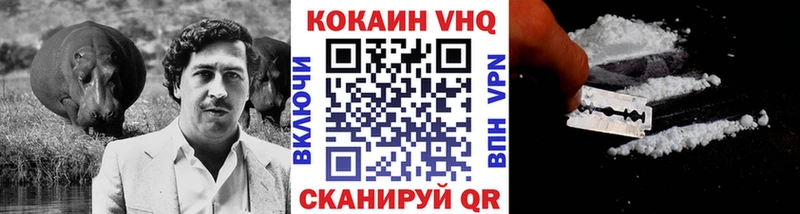 COCAIN Эквадор  Серафимович 