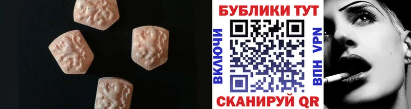 купить наркотик  Серафимович  Экстази DUBAI 