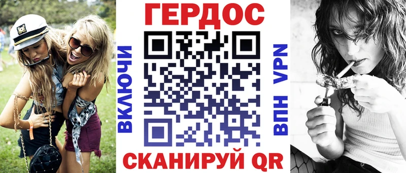 ГЕРОИН гречка  Серафимович 