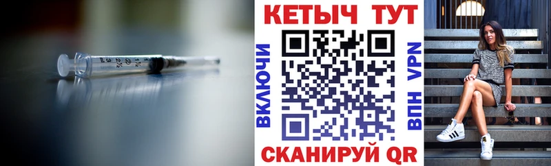 КЕТАМИН ketamine  KRAKEN ТОР  Серафимович 
