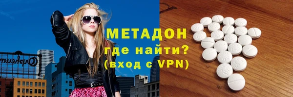 MDMA Пересвет