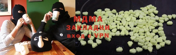 MDMA Пересвет