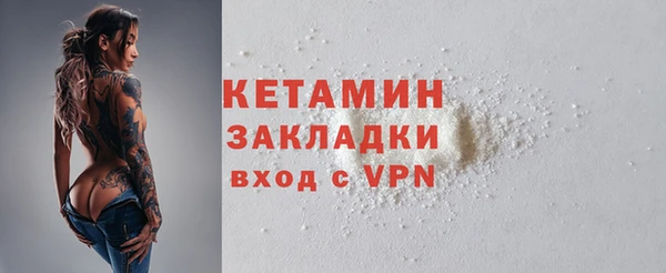 дистиллят марихуана Пестово