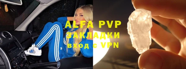 MDMA Пересвет