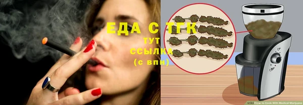 дистиллят марихуана Пестово