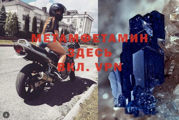 спиды Переславль-Залесский
