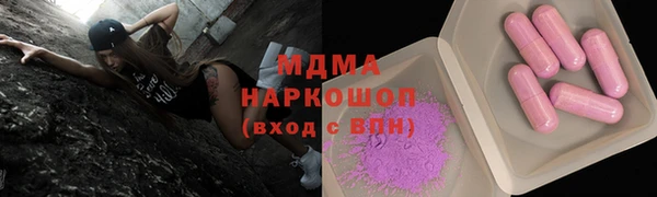 ECSTASY Осташков