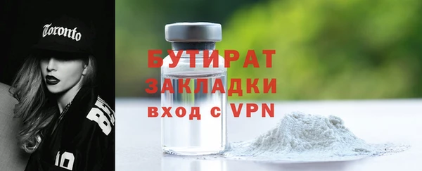 кокаин колумбия Осинники