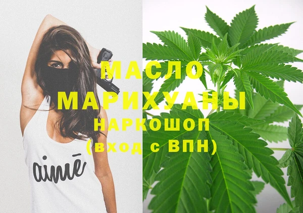 MDMA Пересвет
