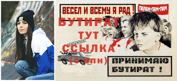 дистиллят марихуана Пестово