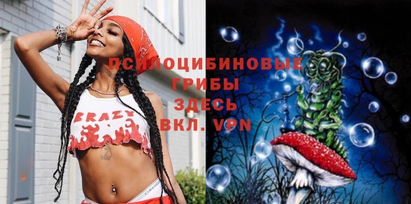 MDMA Пересвет