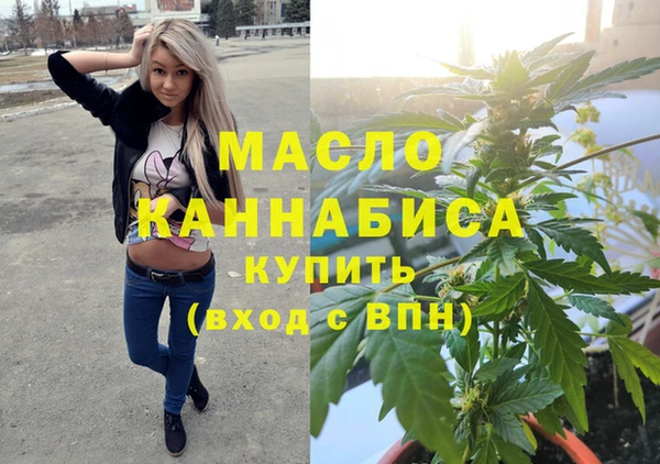 MDMA Пересвет