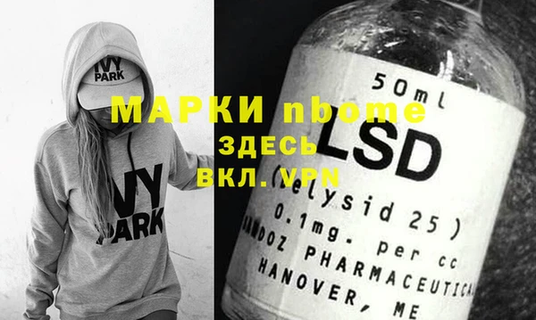 спиды Переславль-Залесский