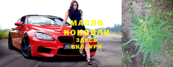 MDMA Пересвет