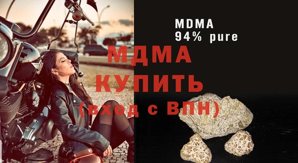 MDMA Пересвет