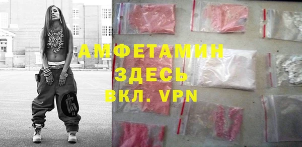 ECSTASY Осташков