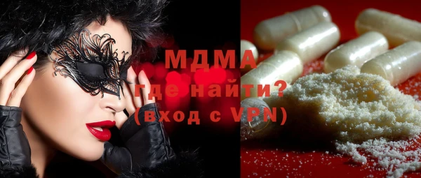 дистиллят марихуана Пестово
