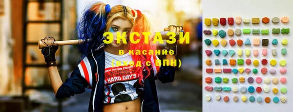 спиды Переславль-Залесский