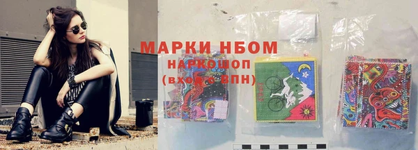 MDMA Пересвет