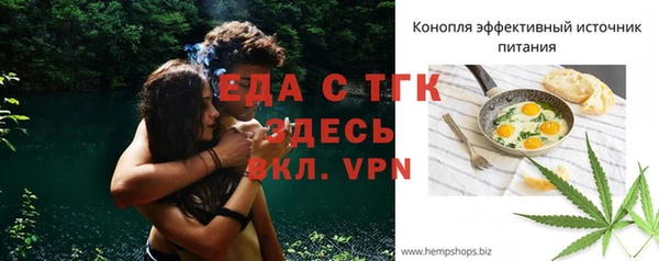 MDMA Пересвет