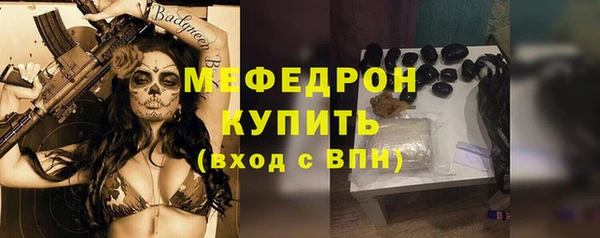 MDMA Пересвет