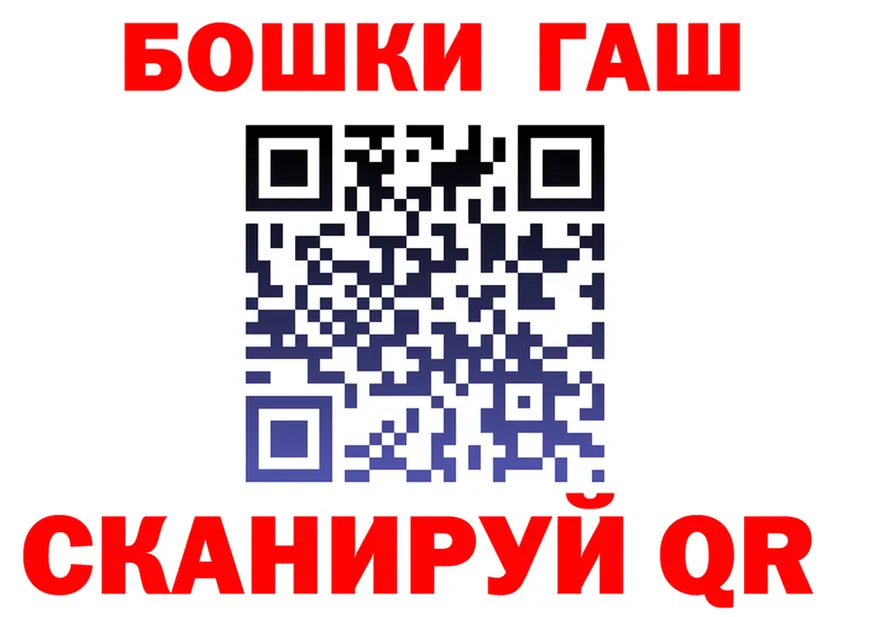 ГАШ Ice-O-Lator ссылки darknet KRAKEN Серафимович