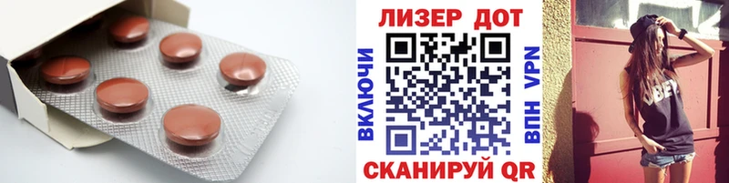 LSD-25 экстази ecstasy Серафимович