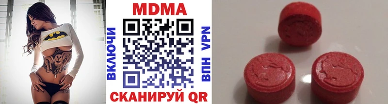 ОМГ ОМГ вход  Серафимович  MDMA кристаллы  купить наркотики сайты 