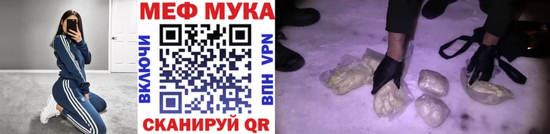 Мефедрон mephedrone  Серафимович 