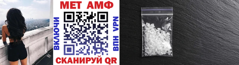 Метамфетамин витя  где купить наркоту  Серафимович 