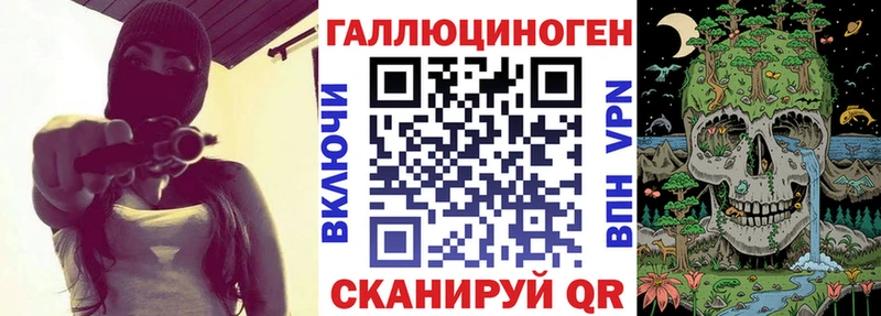 Псилоцибиновые грибы Magic Shrooms  Серафимович 